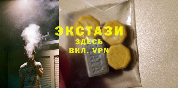 MDMA Premium VHQ Бородино