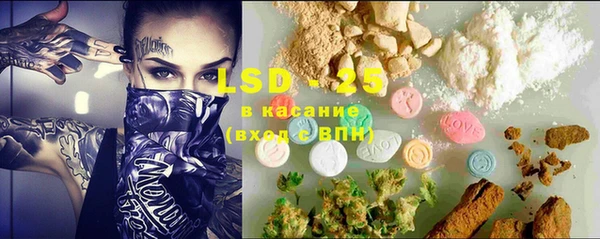 MDMA Premium VHQ Бородино